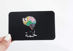 لعبة لخمة - لعبة ورقية، جميع الاعمار