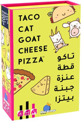 بيتزا بجبن الماعز من تاكو كات العربية/الانجليزية، العاب ازرق وبرتقالي، اصفر TCGENAR01، من بلو اورانج، بالغ