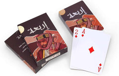 لعبة ورق بلوت 4 اربعة، طفل