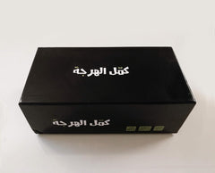 كمل الهرجه العاب جماعية وبطاقات