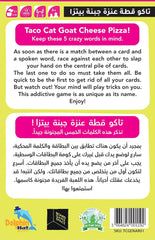 بيتزا بجبن الماعز من تاكو كات العربية/الانجليزية، العاب ازرق وبرتقالي، اصفر TCGENAR01، من بلو اورانج، بالغ