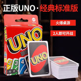 New Uno Wild Version Red Family Card Gam 112 Cards Travel-Friendly Makes A Great Game For 7 Year Olds And Up Toy In Stock