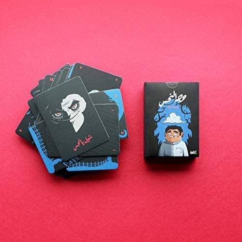 لعبة وجه النحس الجماعية التفاعلية، لعبة بطاقات ممتعة بين العائلة والأصدقاء