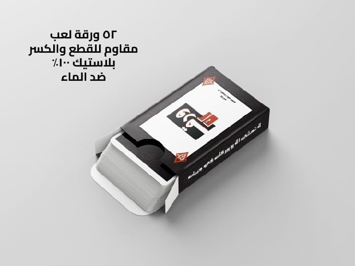 مجموعة ورق لعب فاخرة من حابا | تصميم رائع عالي الجودة | مثالية للخدع السحرية وألعاب البطاقات الأنيقة | إكسسوارات ملحقات بطاقات للبالغين | أسود قطعة واحدة، من هباء