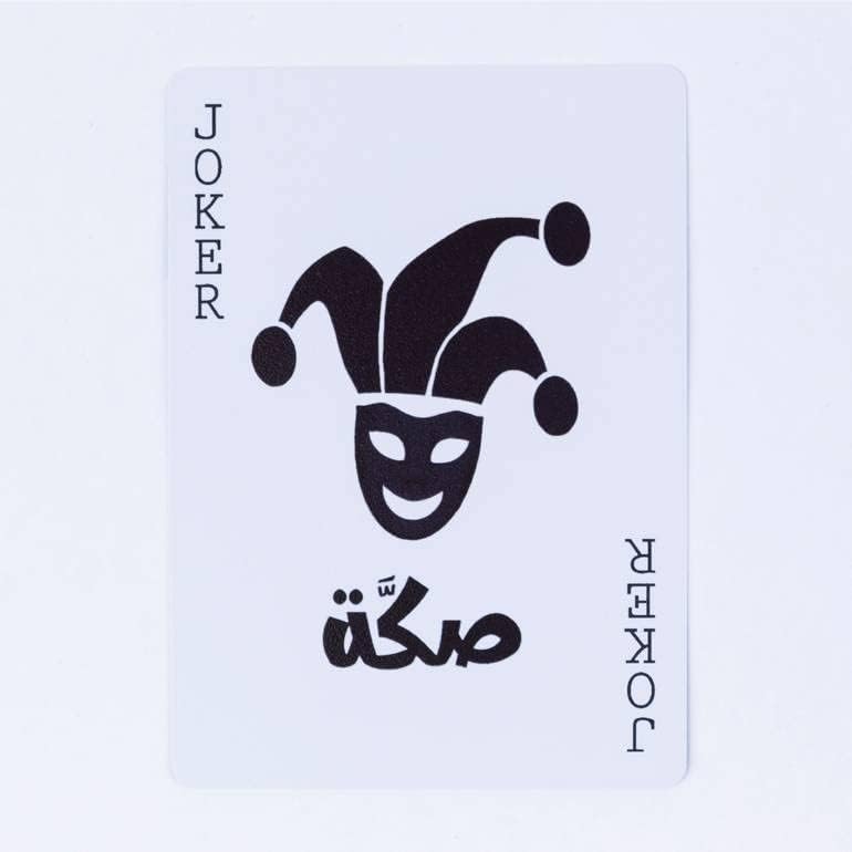 بطاقة لعب من صكة - مجموعة من بطاقات اللعب بلاستيكية 100% للعب البلوت - 54 بطاقة باللون الازرق و32 بطاقة باللون الاحمر - قطعة واحدة من الازرق وقطعة واحدة من الاحمر - كومبو، من سكا