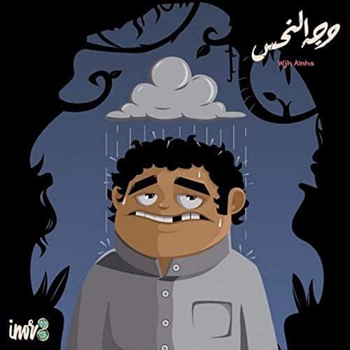 لعبة وجه النحس الجماعية التفاعلية، لعبة بطاقات ممتعة بين العائلة والأصدقاء