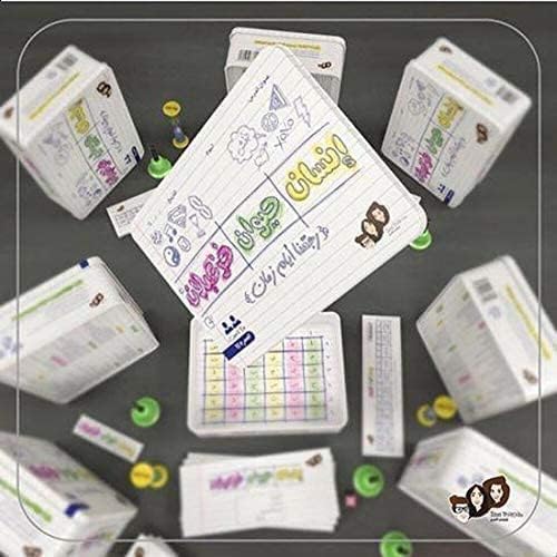 لعبة انسان حيوان خزعبلان