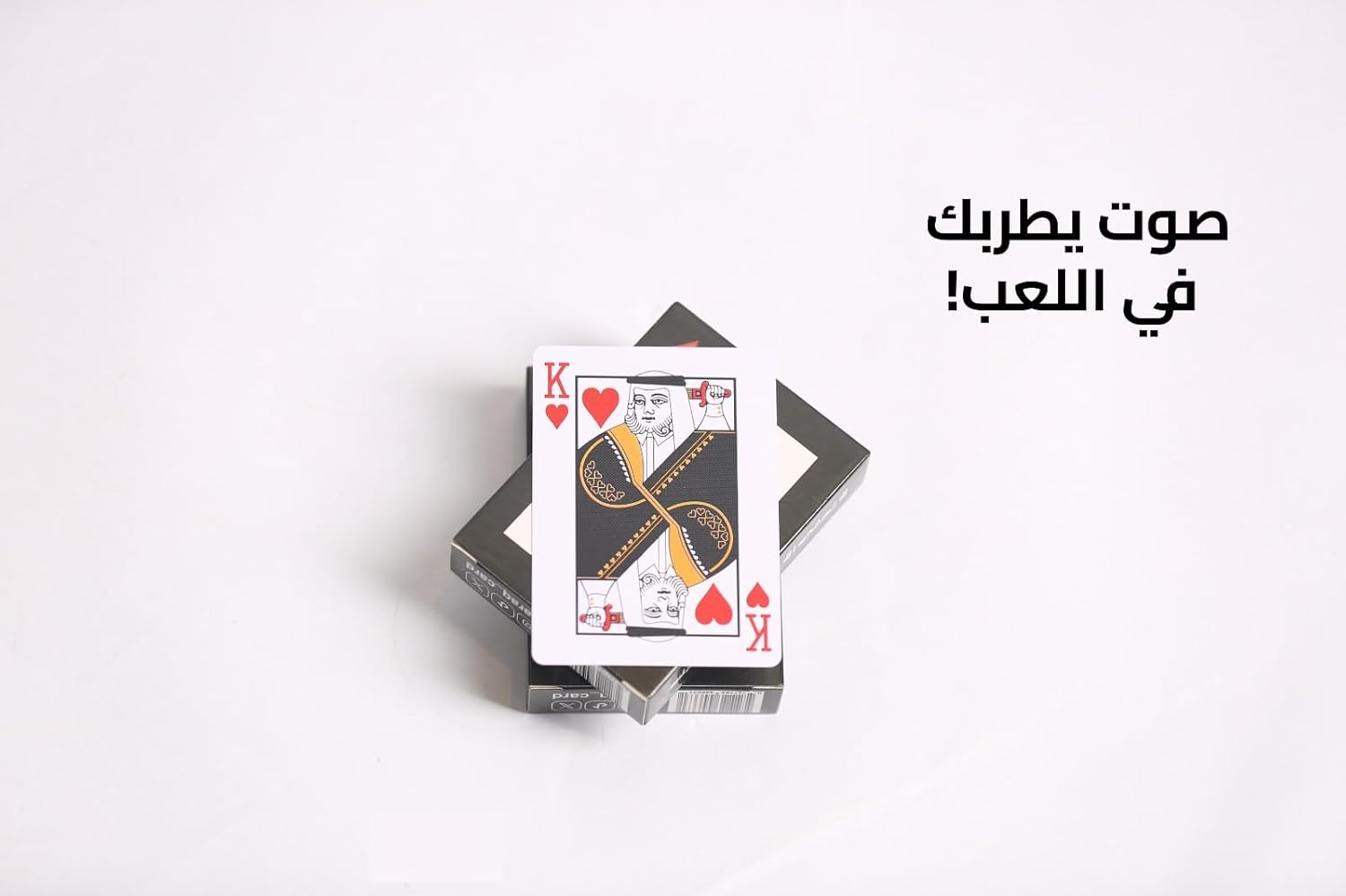 مجموعة ورق لعب فاخرة من حابا | تصميم رائع عالي الجودة | مثالية للخدع السحرية وألعاب البطاقات الأنيقة | إكسسوارات ملحقات بطاقات للبالغين | أسود قطعة واحدة، من هباء