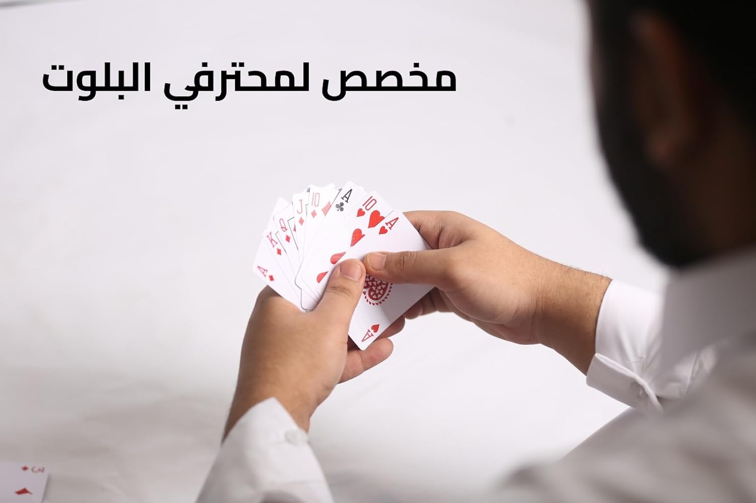 مجموعة ورق لعب فاخرة من حابا | تصميم رائع عالي الجودة | مثالية للخدع السحرية وألعاب البطاقات الأنيقة | إكسسوارات ملحقات بطاقات للبالغين | أسود قطعة واحدة، من هباء