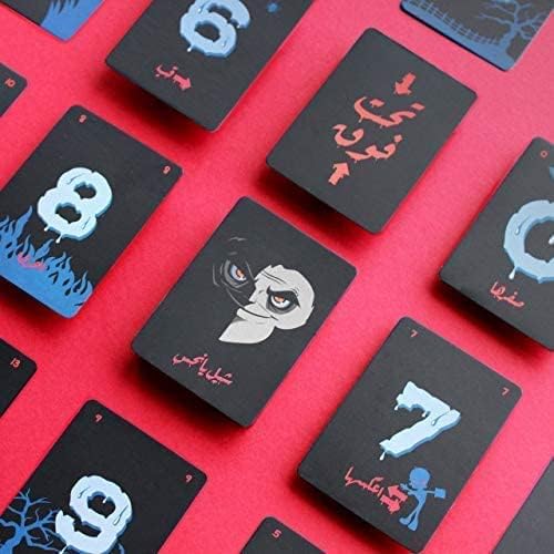 لعبة وجه النحس الجماعية التفاعلية، لعبة بطاقات ممتعة بين العائلة والأصدقاء