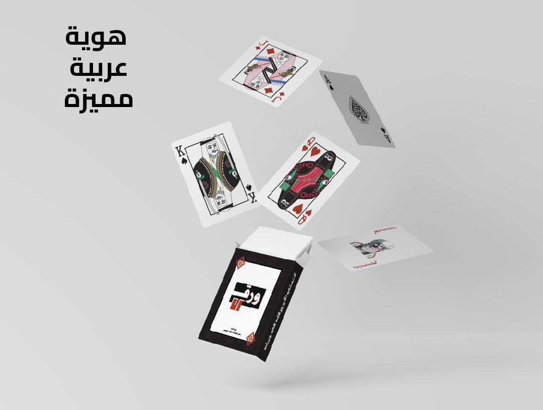 مجموعة ورق لعب فاخرة من حابا | تصميم رائع عالي الجودة | مثالية للخدع السحرية وألعاب البطاقات الأنيقة | إكسسوارات ملحقات بطاقات للبالغين | أسود قطعة واحدة، من هباء