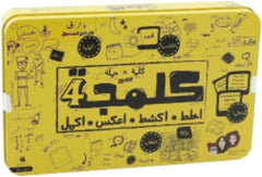 لعبة كلمجة - العاب جماعية وبطاقات، طفل