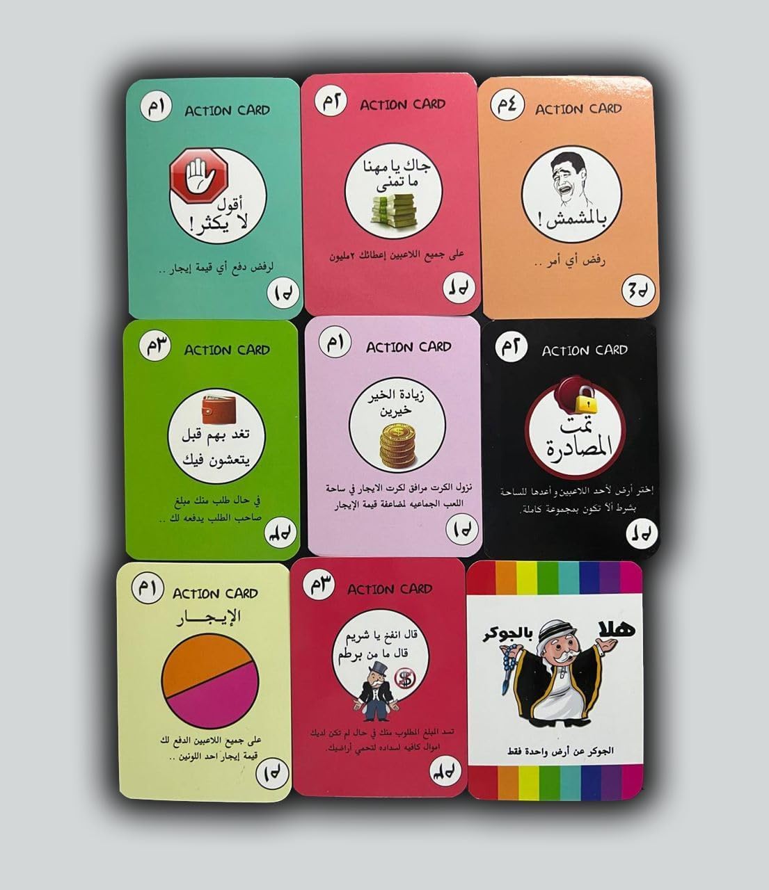 سعودي ديل الاصدار الاول الاصلي، في سن المراهقة