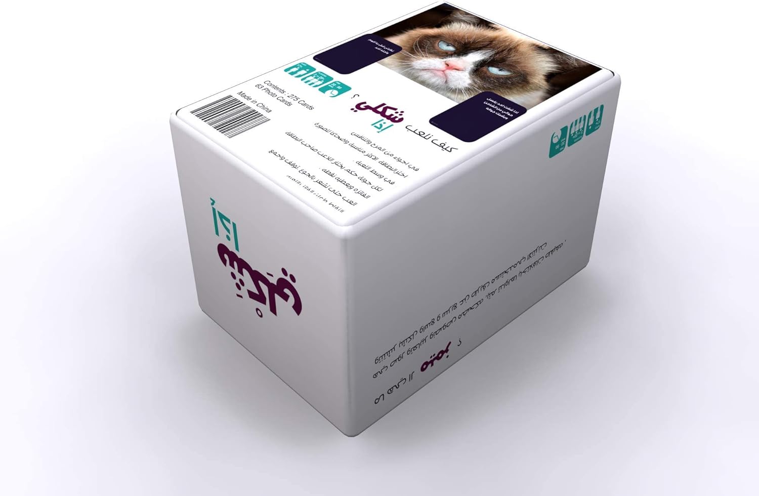 شكلي اذا لعبة بطاقات جماعية