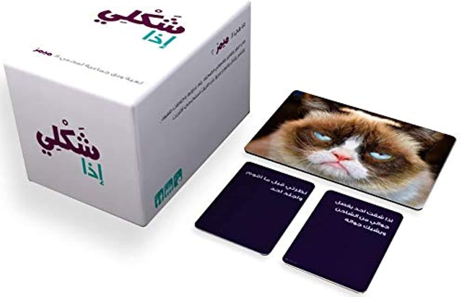 شكلي اذا لعبة بطاقات جماعية