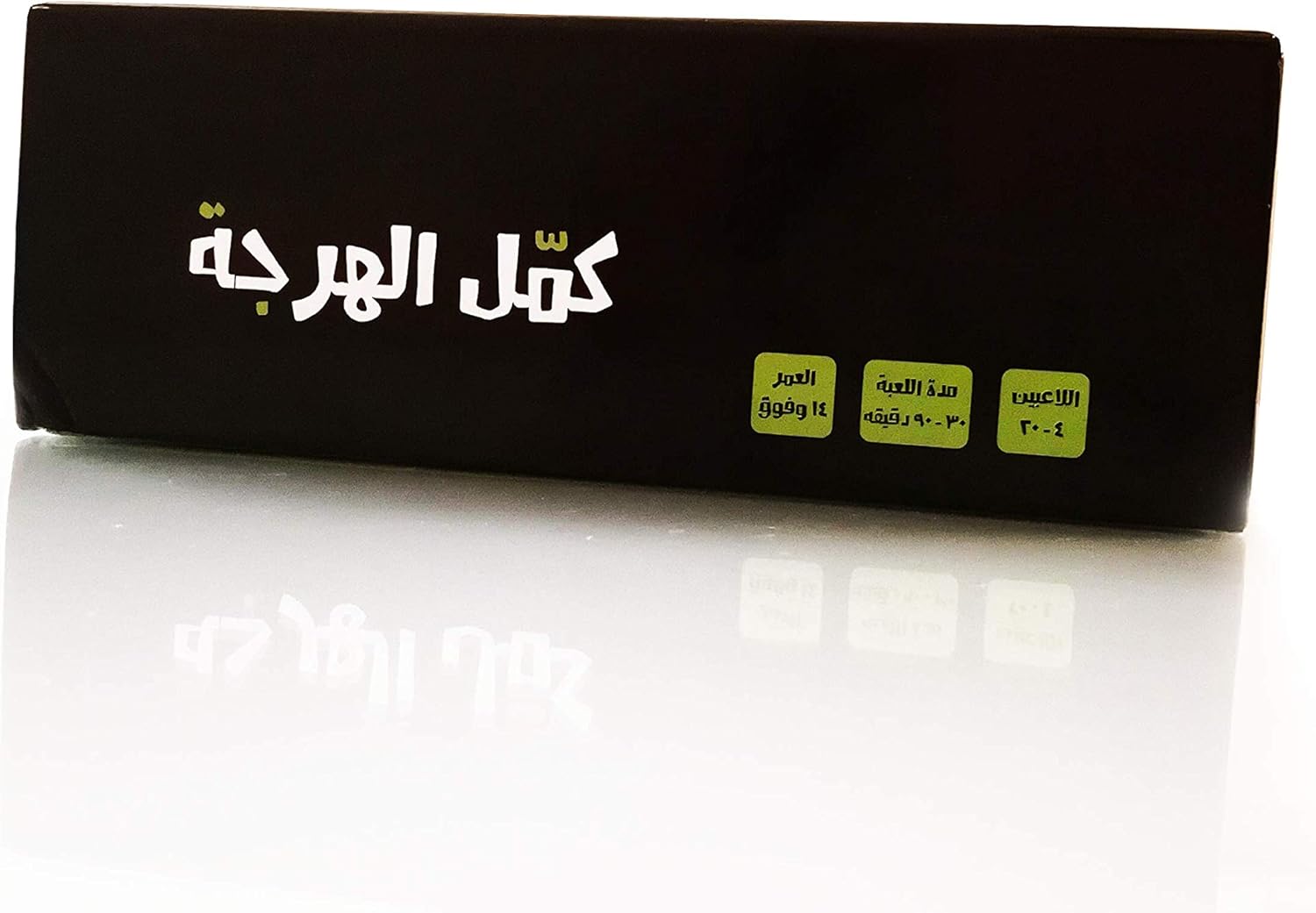 كمل الهرجه العاب جماعية وبطاقات