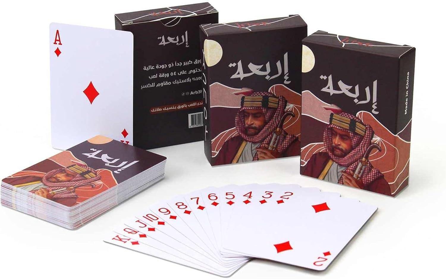 لعبة ورق بلوت 4 اربعة، طفل