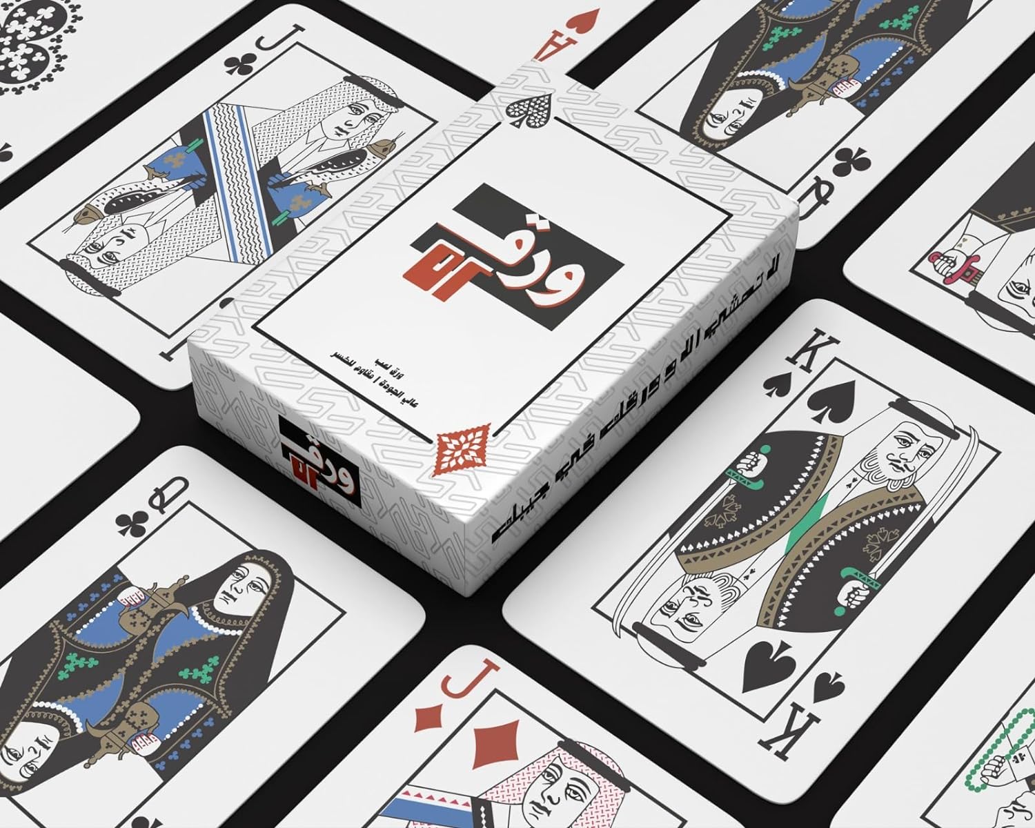 مجموعة ورق لعب فاخرة من حابا | تصميم رائع عالي الجودة | مثالية للخدع السحرية وألعاب البطاقات الأنيقة | إكسسوارات ملحقات بطاقات للبالغين | أسود قطعة واحدة، من هباء