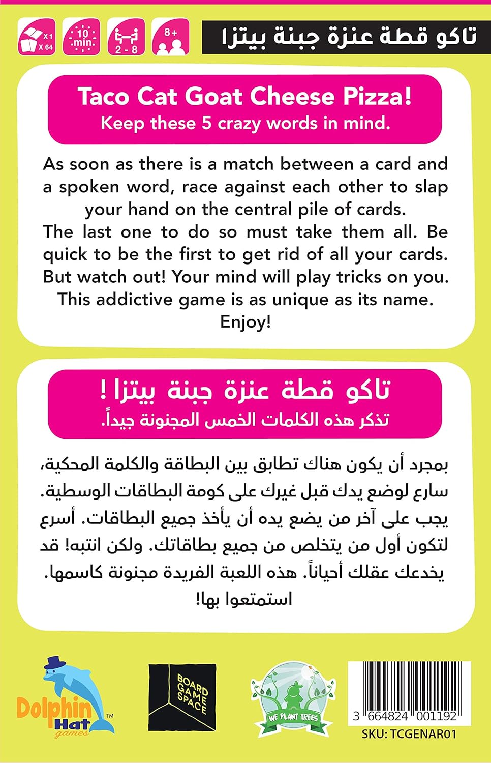 بيتزا بجبن الماعز من تاكو كات العربية/الانجليزية، العاب ازرق وبرتقالي، اصفر TCGENAR01، من بلو اورانج، بالغ