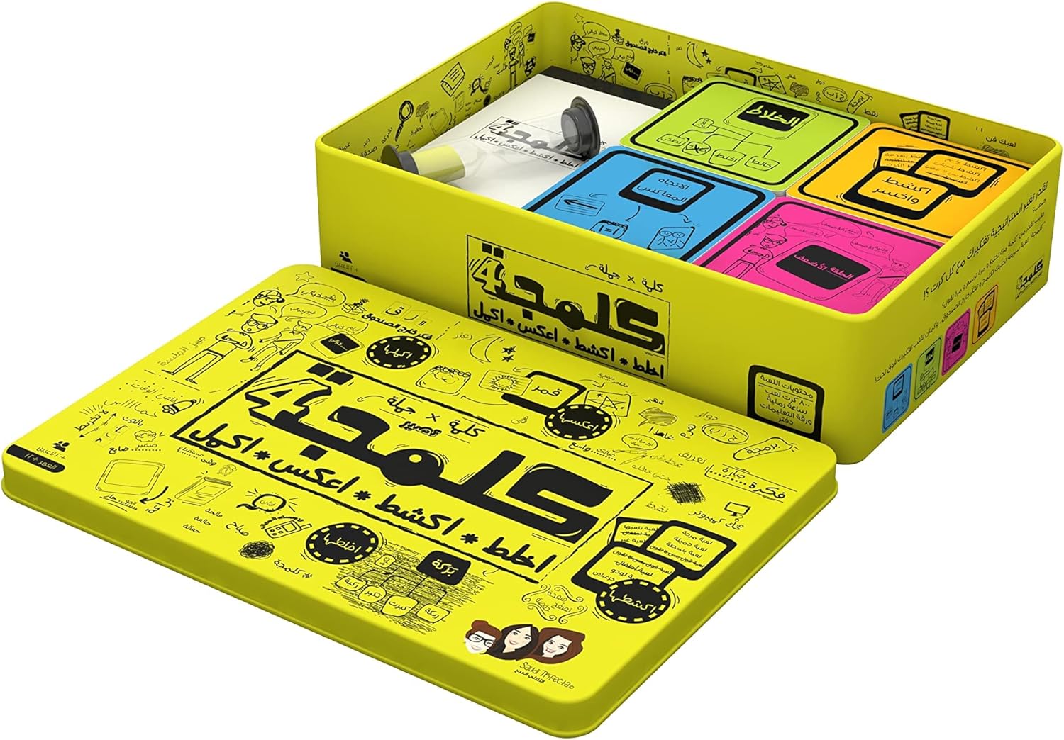 لعبة كلمجة - العاب جماعية وبطاقات، طفل