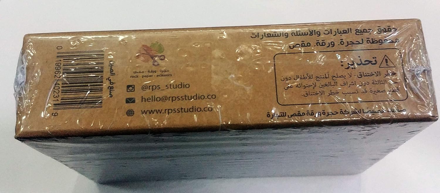 حكاوي لعبة ورقية ، 150 قطعة ، 2402319، 4 سنوات فاكثر