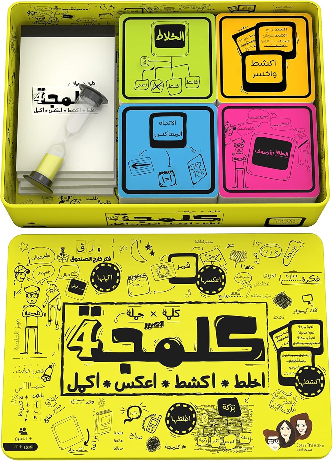 لعبة كلمجة - العاب جماعية وبطاقات، طفل