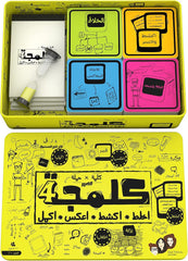 لعبة كلمجة - العاب جماعية وبطاقات، طفل