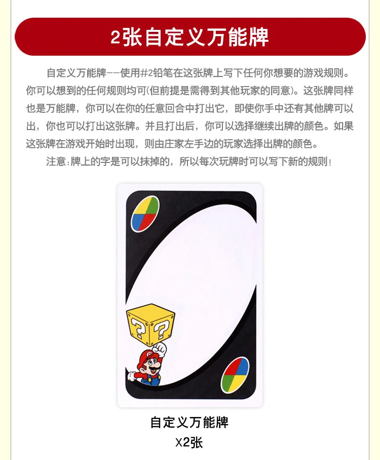 Genuine Mattel Games Uno Super Mario Card Game For Family Night Featuring Tv Show Themed Graphics And A Special Rule 2-10 Player