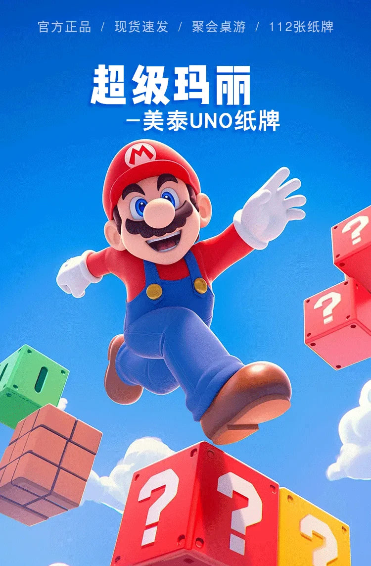 Genuine Mattel Games Uno Super Mario Card Game For Family Night Featuring Tv Show Themed Graphics And A Special Rule 2-10 Player